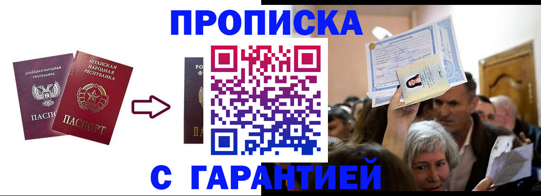 найти адрес прописки в Красноярском крае